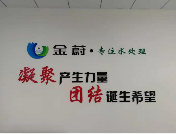 次氯酸鈉的應用范圍是非常的廣泛的.png